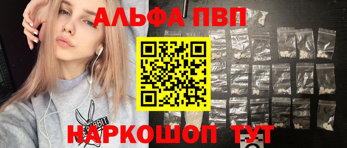 Карпинск  наркотики  Вход с VPN  A-PVP крисы CK  Alfa_PVP Crystall 