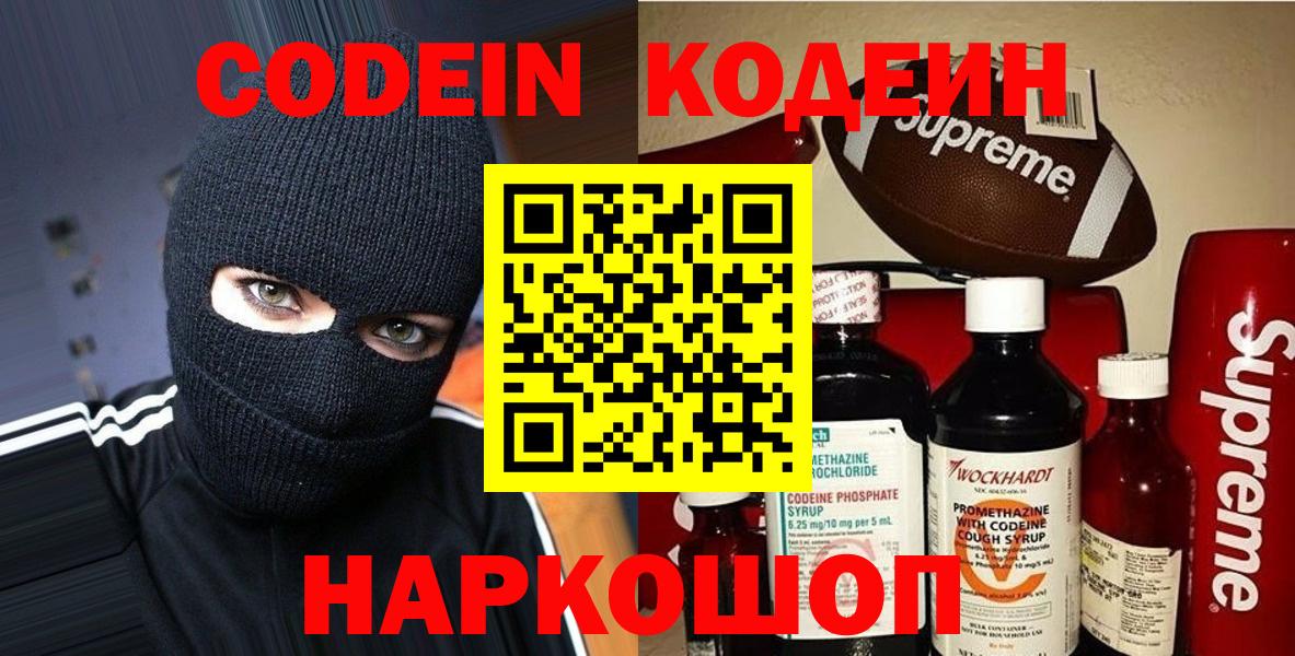 Кокаин Карпинск