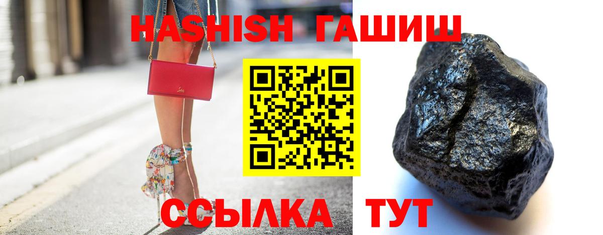 Карпинск  Гашиш hashish  Вход с VPN  наркота  ГАШ 40% ТГК 