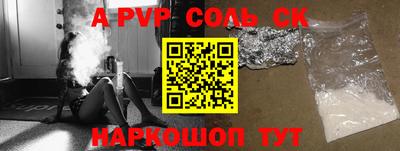 скорость mdpv Бийск