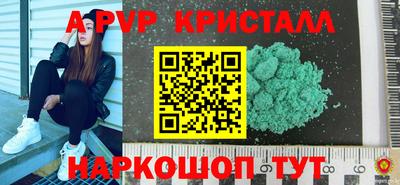 скорость mdpv Бийск