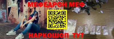 скорость mdpv Бийск