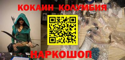 стаф Беслан