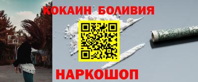 меф Берёзовский