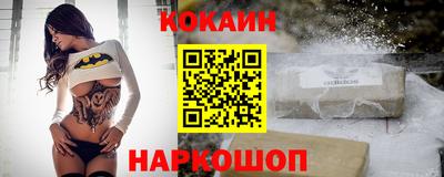 стаф Беслан