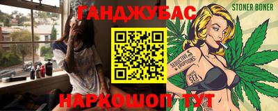 стаф Беслан