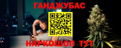 стаф Беслан