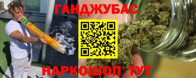 стаф Беслан