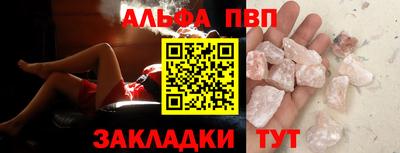 меф Берёзовский