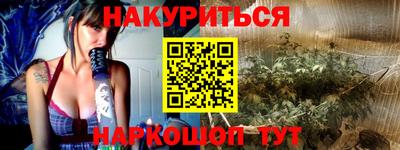 скорость mdpv Бийск