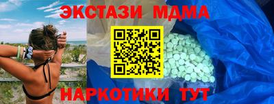 скорость mdpv Бийск