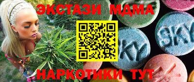меф Берёзовский