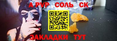 стаф Беслан