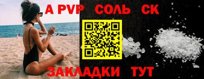 скорость mdpv Бийск