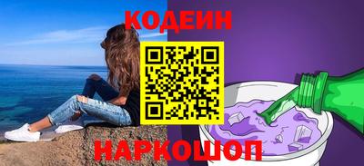 стаф Беслан