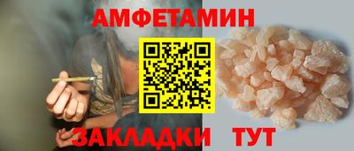 спиды Можайск