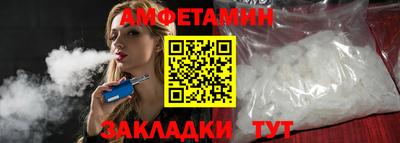 стаф Беслан