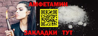 стаф Беслан
