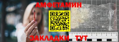 скорость mdpv Бийск
