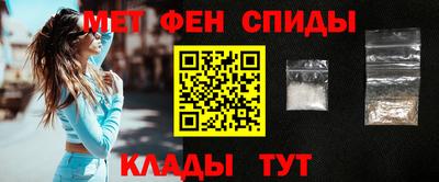 меф Берёзовский