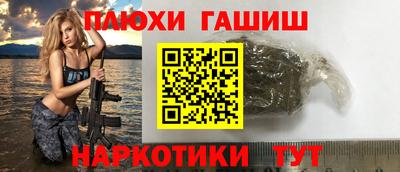 стаф Беслан