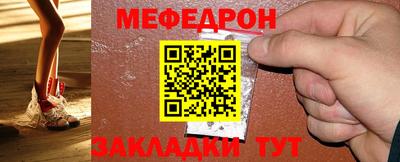 меф Берёзовский