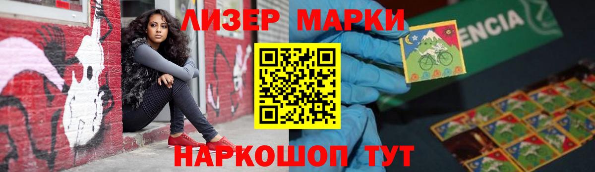 LSD-25 экстази кислота  Вход с VPN  ЛСД экстази  Карпинск  ЛСД экстази кислота 