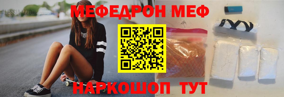 Мефедрон   Cocaine  Карпинск  Вход с VPN  А ПВП СОЛЬ кристаллы  Бошки Шишки  Мефедрон  ГАШ  АМФЕТАМИН кристаллы 