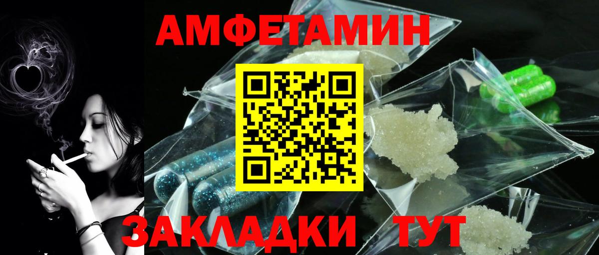 МЕТАМФЕТАМИН кристалл Карпинск