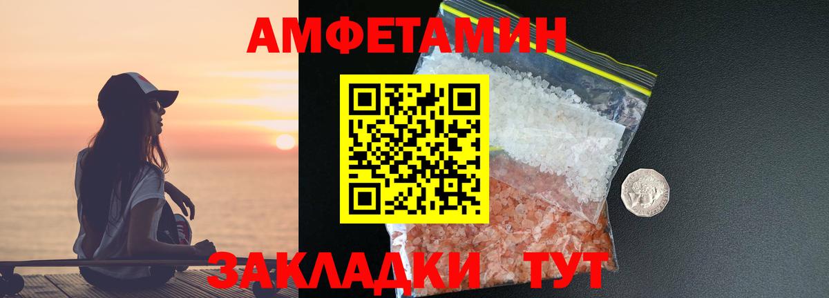 МЕТАМФЕТАМИН мет  МЕТАМФЕТАМИН мет  Вход с VPN  Карпинск 