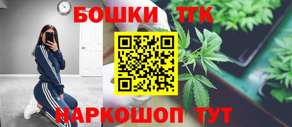 Шишки марихуана AK-47  Бошки марихуана OG Kush  Карпинск  МАРИХУАНА конопля  Вход с VPN  Каннабис MAZAR 