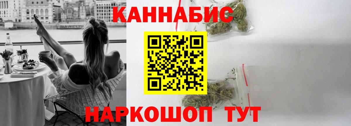 Канабис AK-47 Карпинск